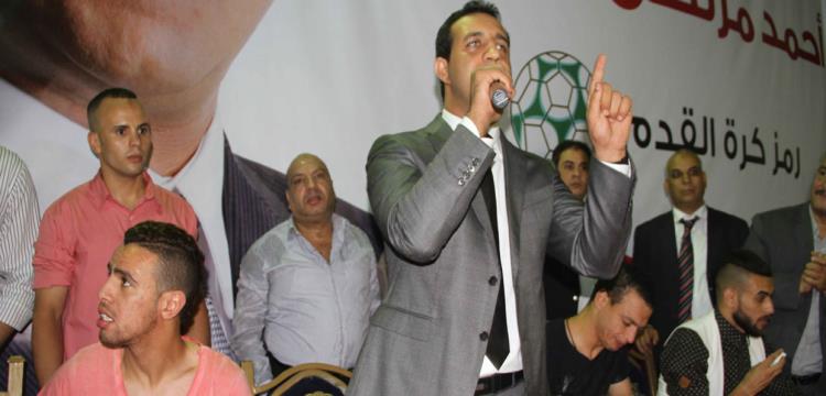 أحمد مرتضى منصور أحمد مرتضى منصور